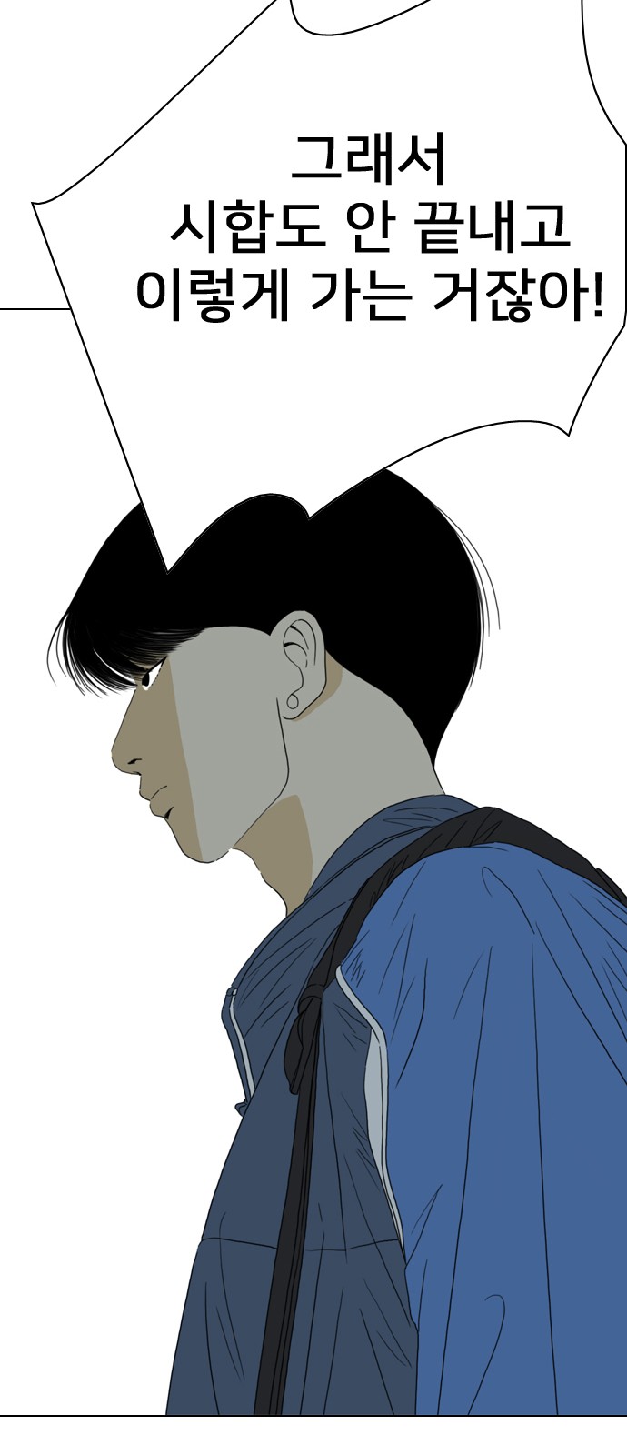 161 페이지