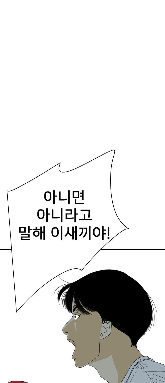 162 페이지