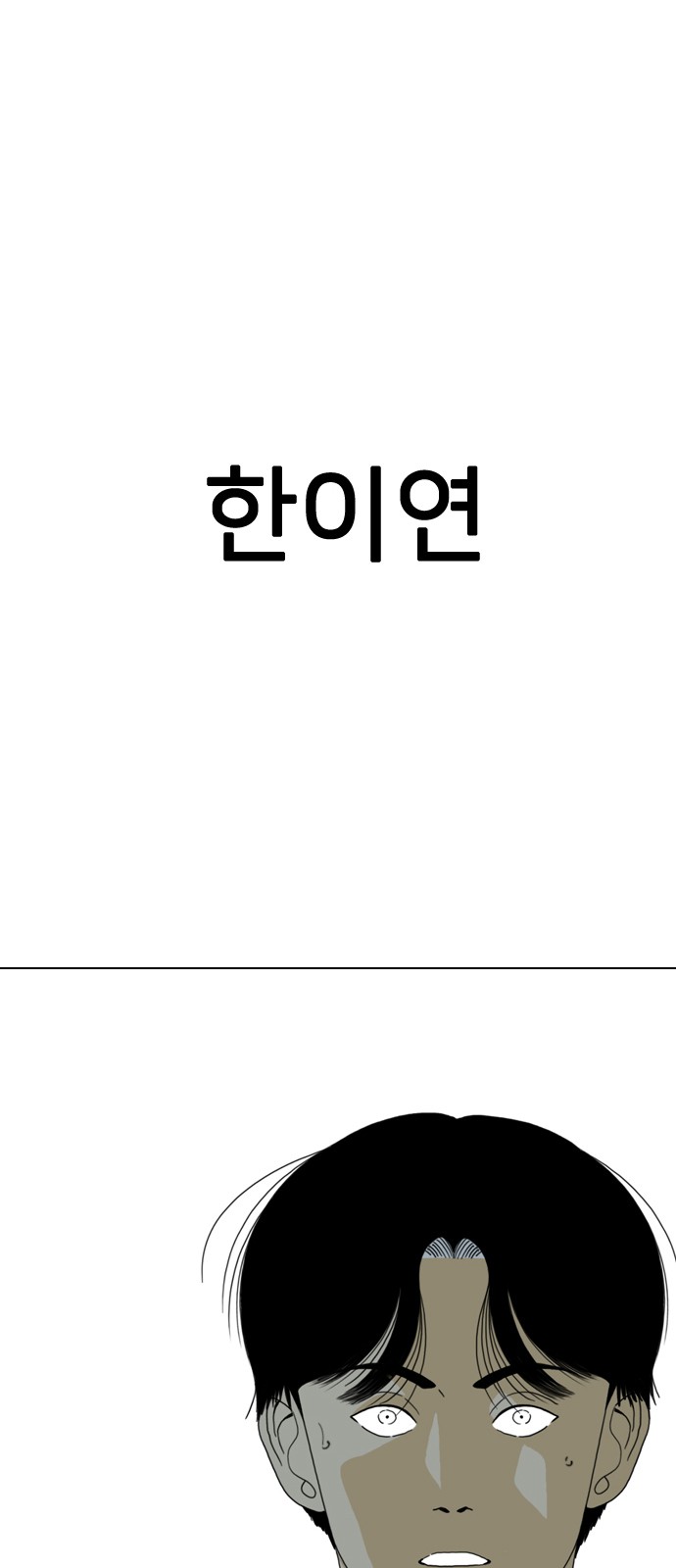 167 페이지
