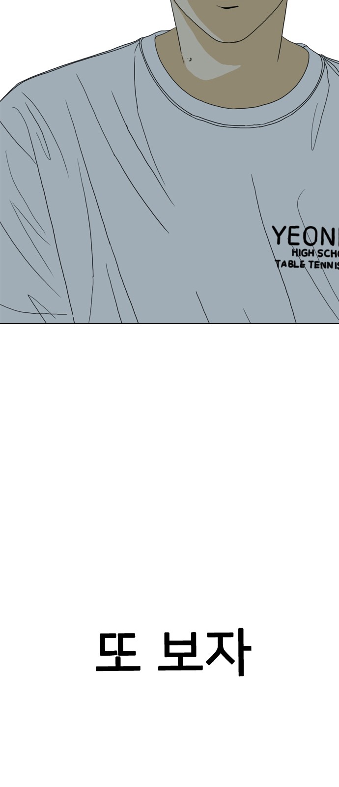 168 페이지