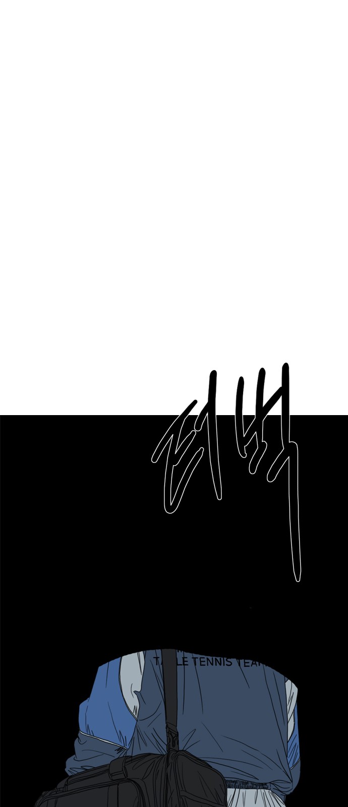 170 페이지