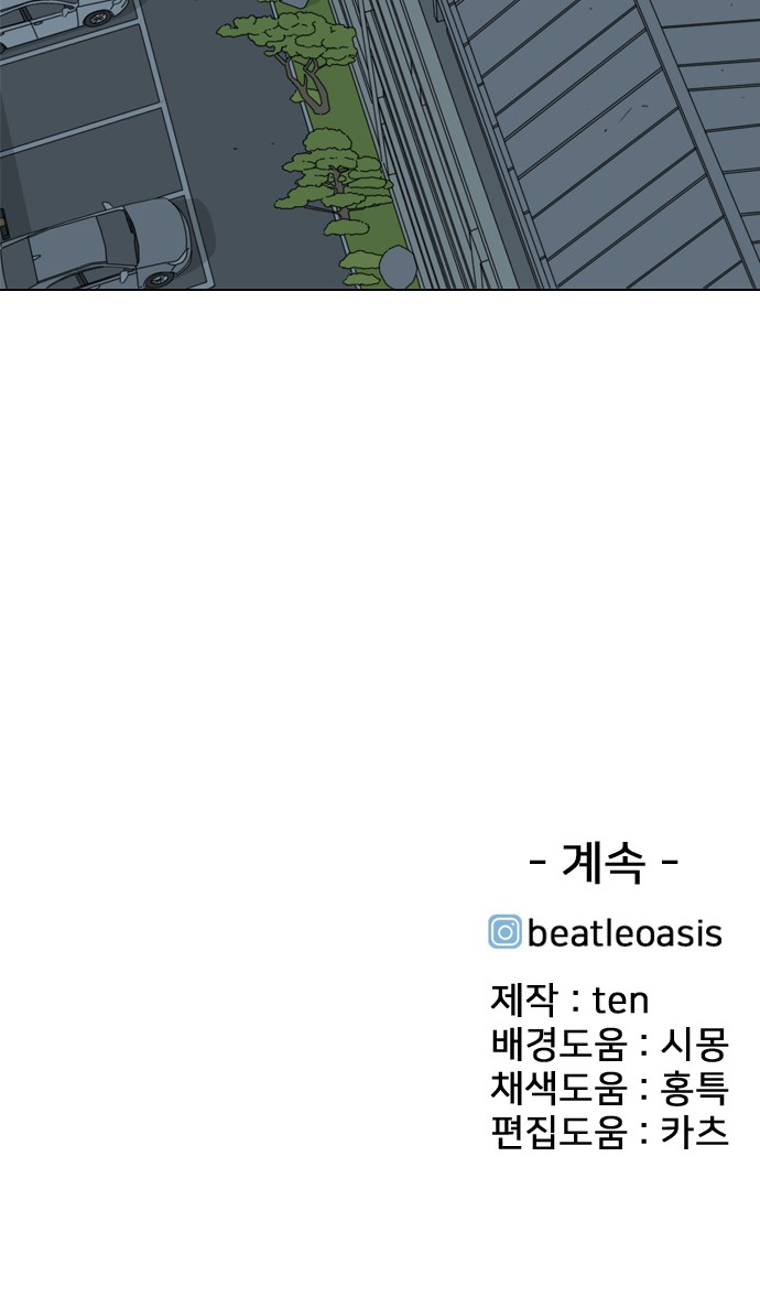 177 페이지