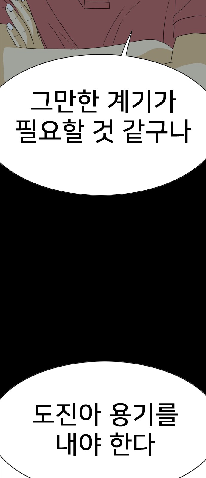 34 페이지