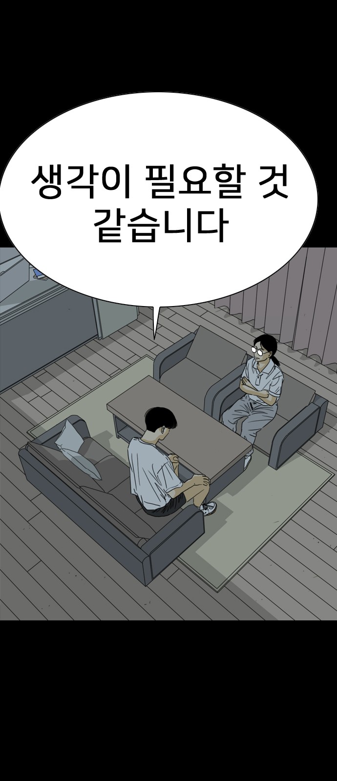 38 페이지