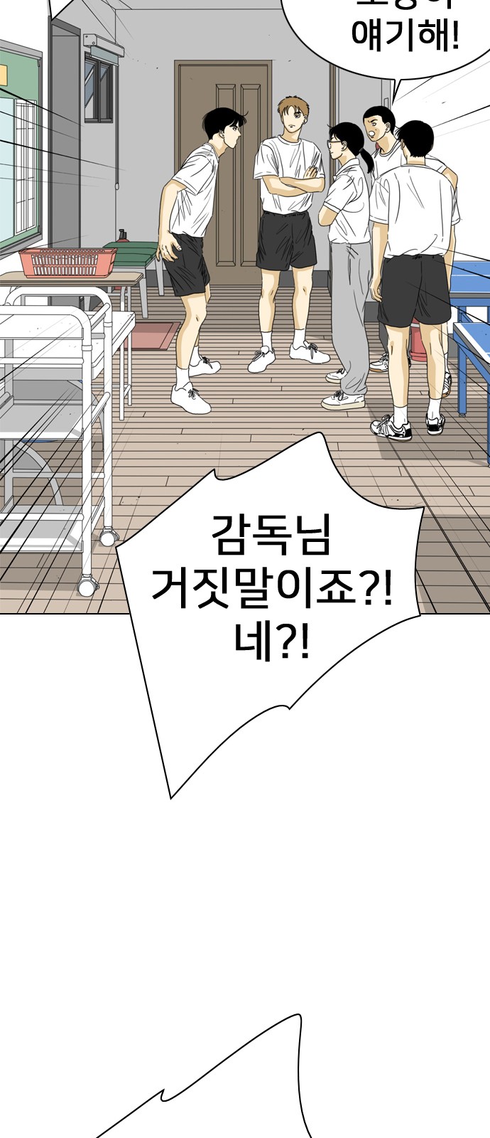 57 페이지