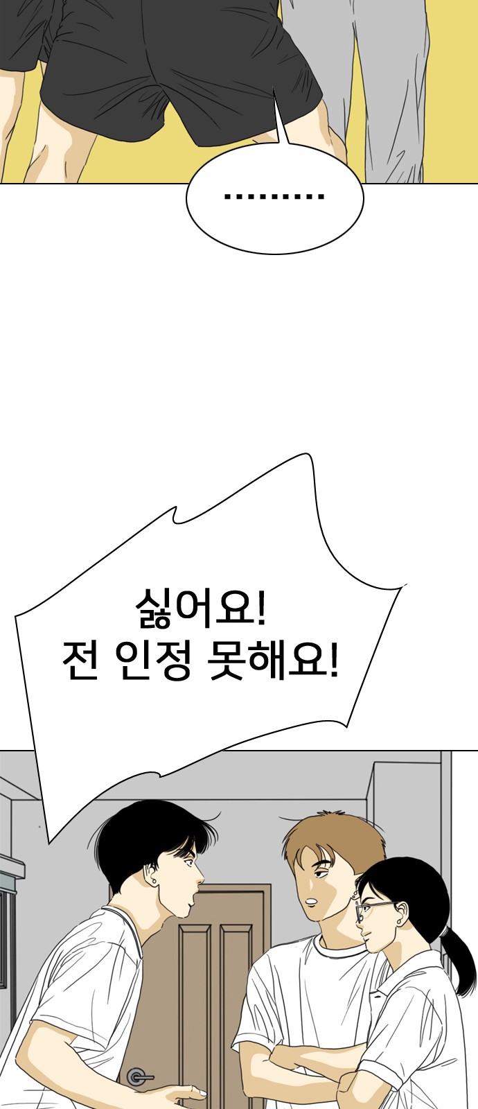 60 페이지