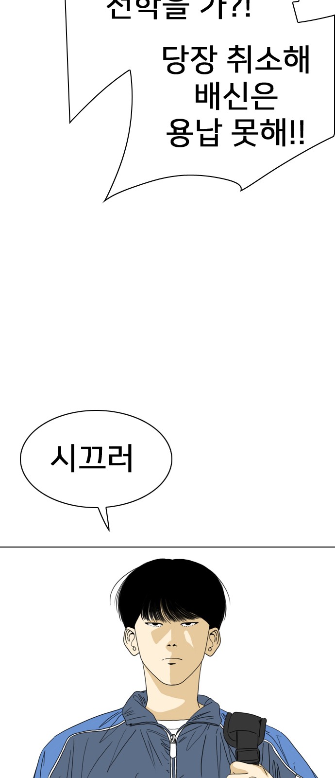 65 페이지