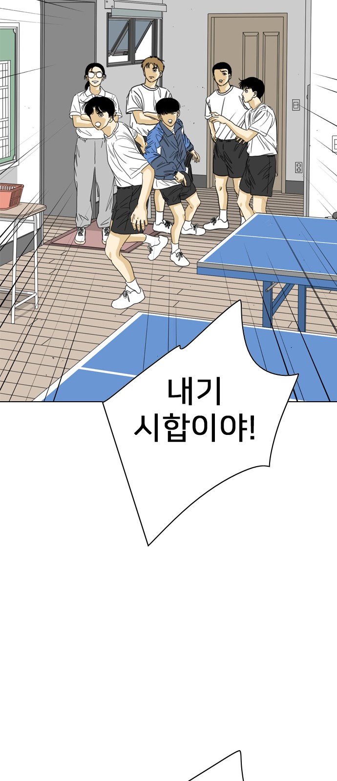 69 페이지