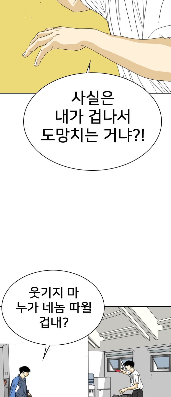 73 페이지