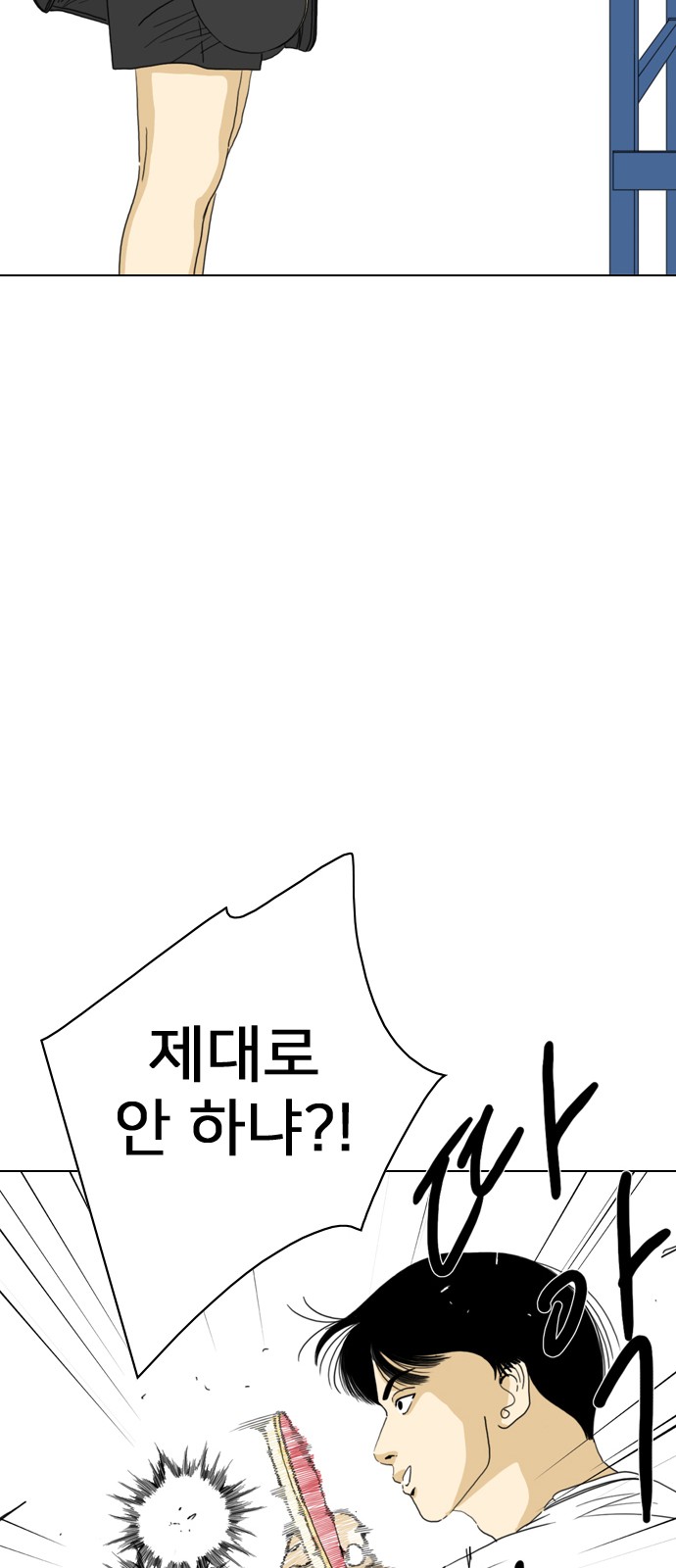 79 페이지