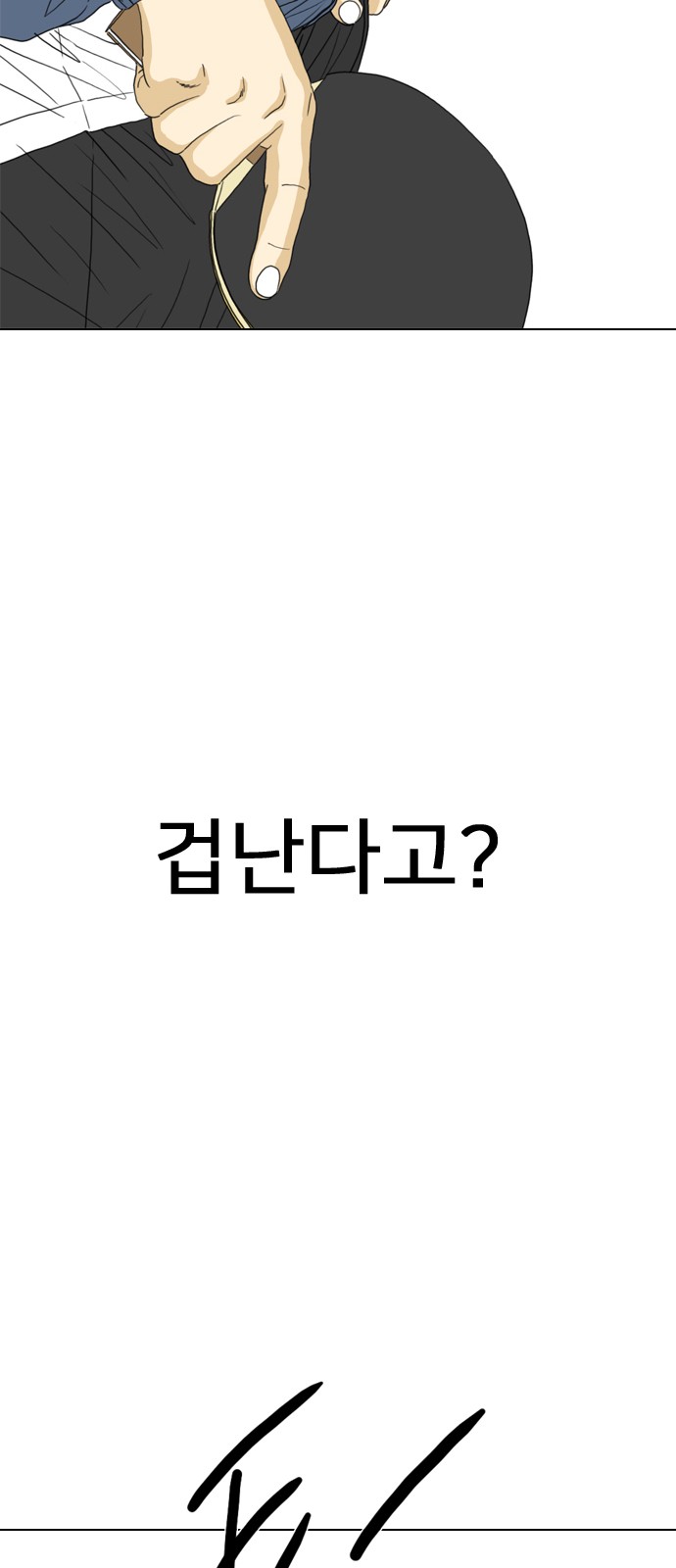 82 페이지
