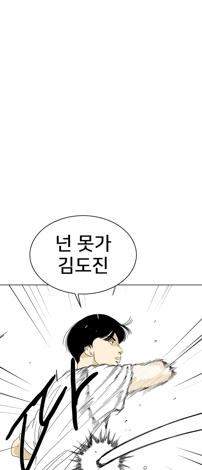 93 페이지