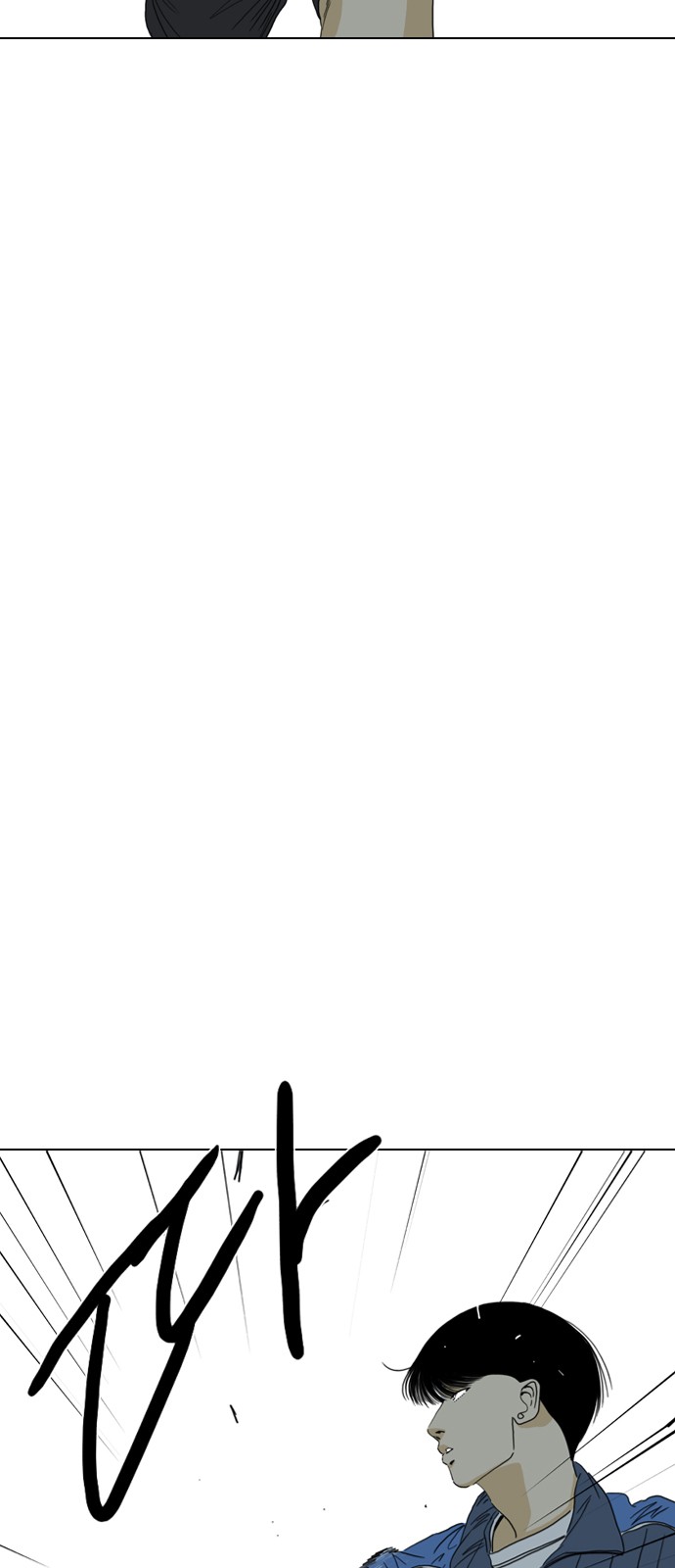 97 페이지