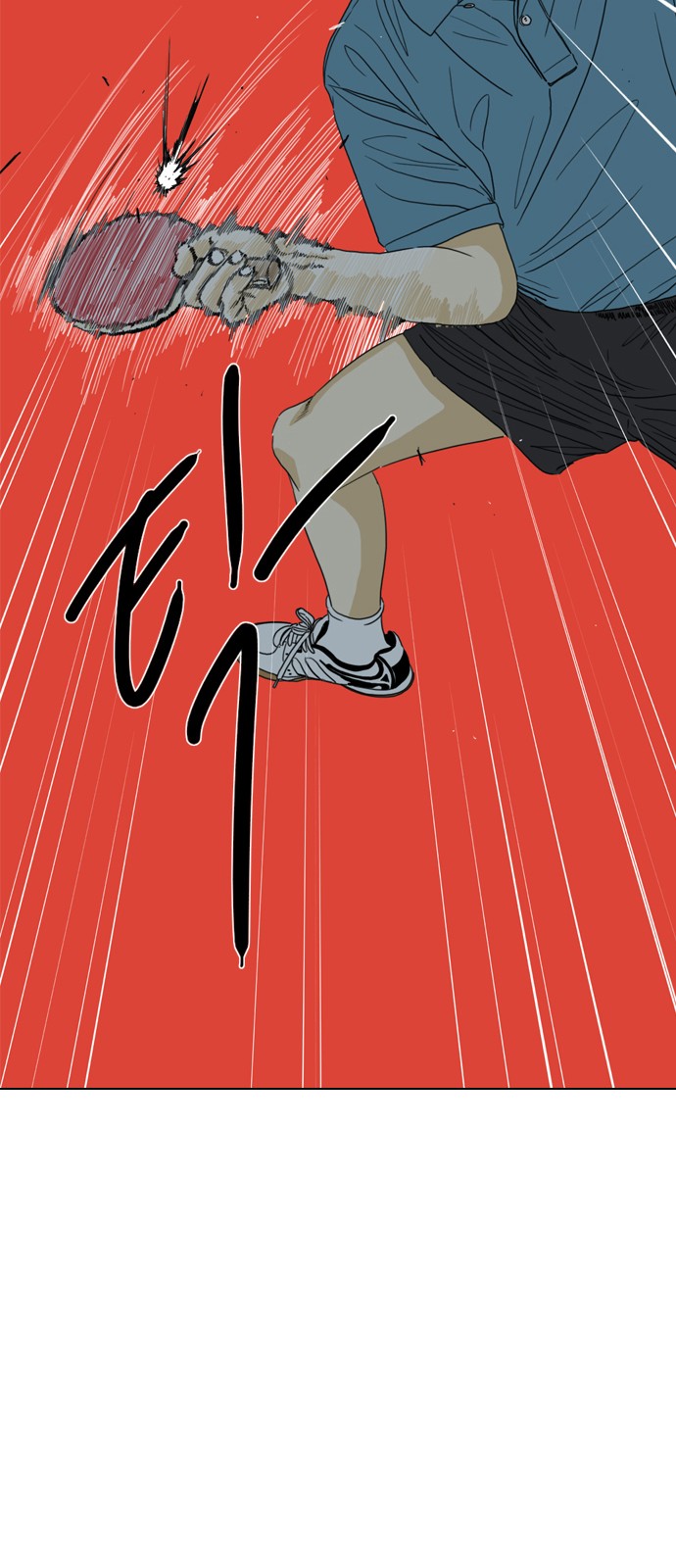 103 페이지
