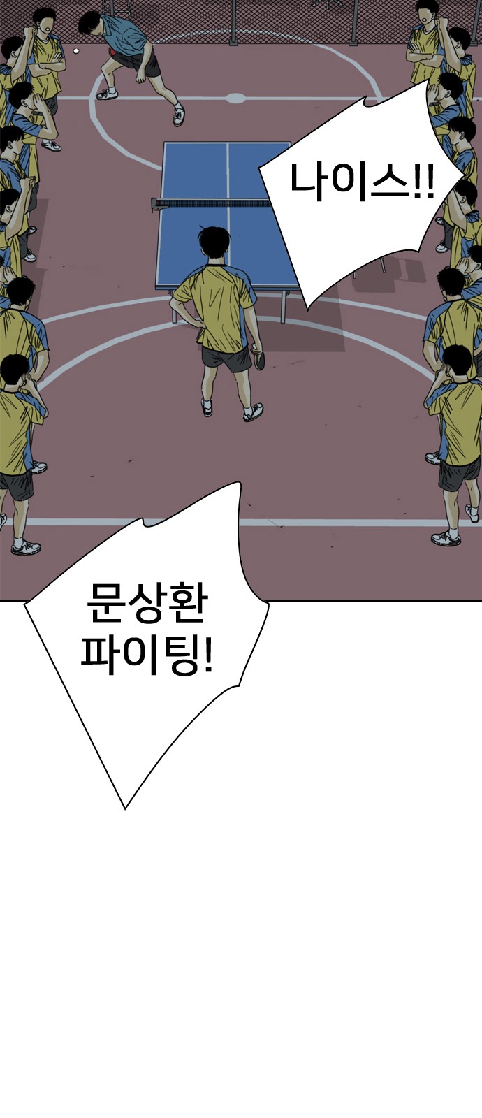 106 페이지