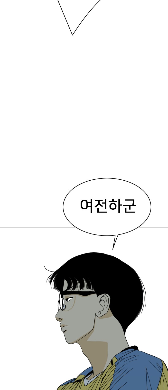 108 페이지