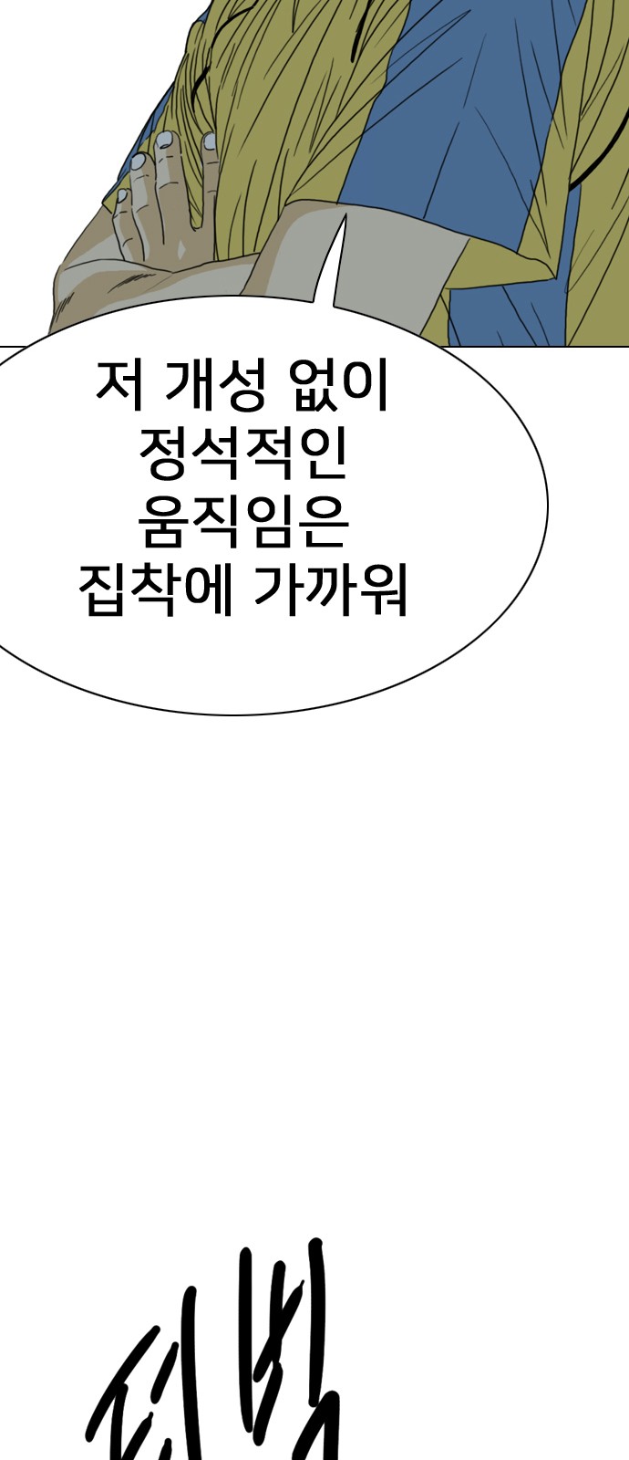 109 페이지