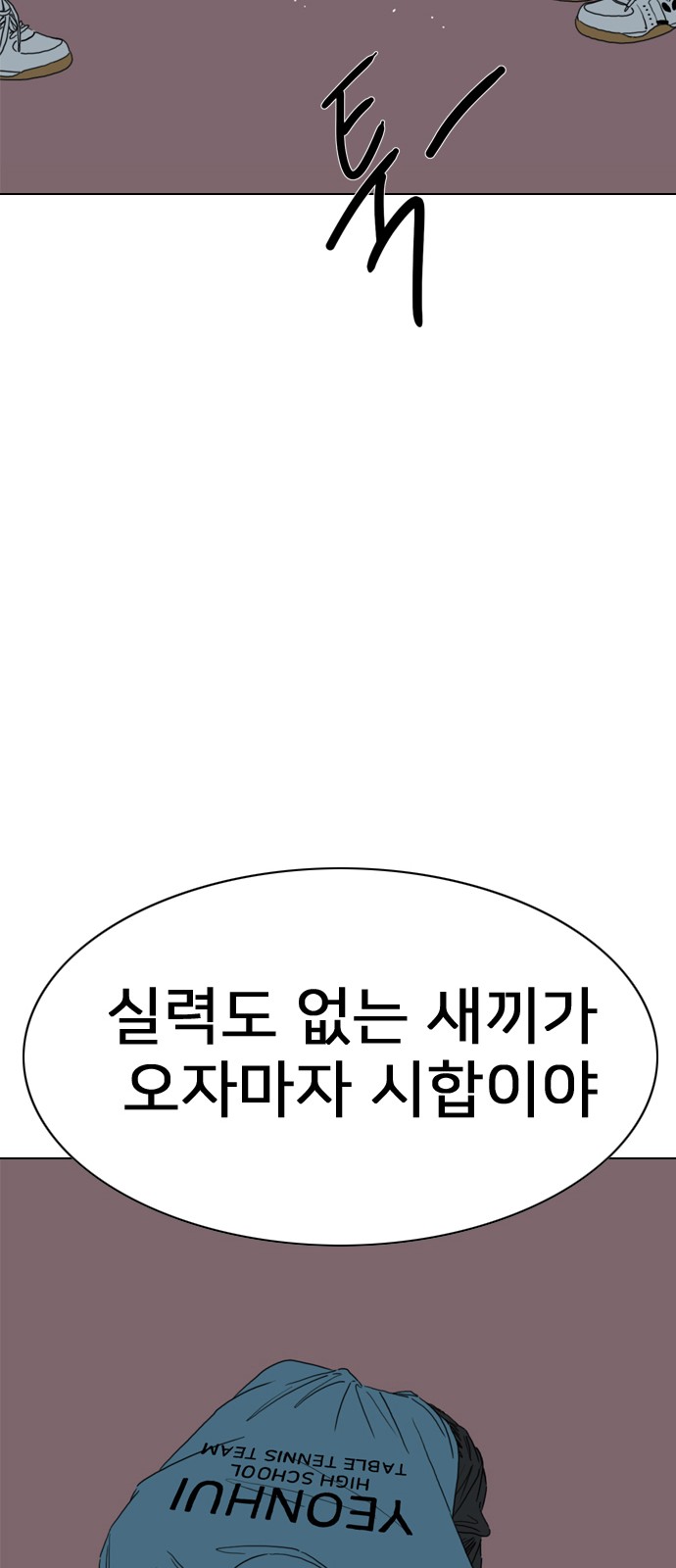 114 페이지