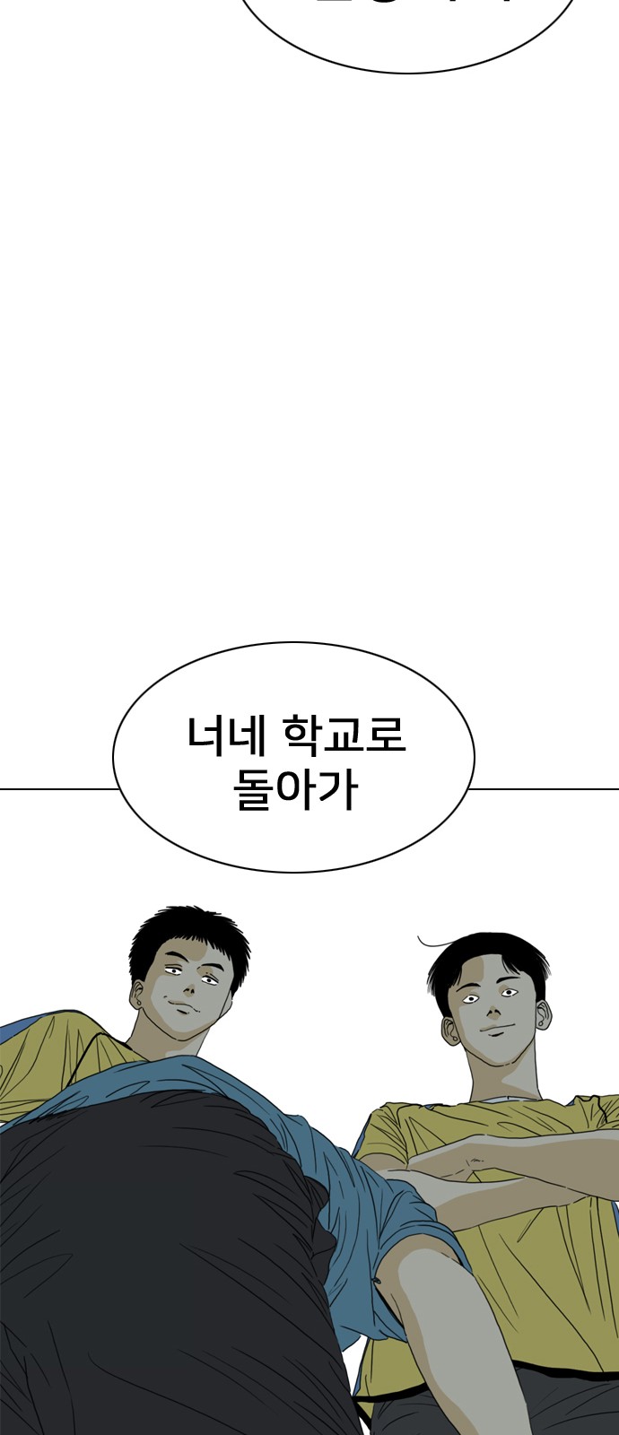116 페이지