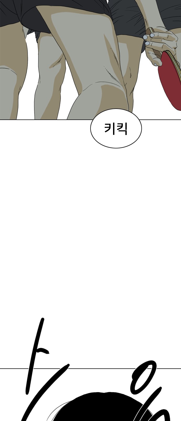 117 페이지