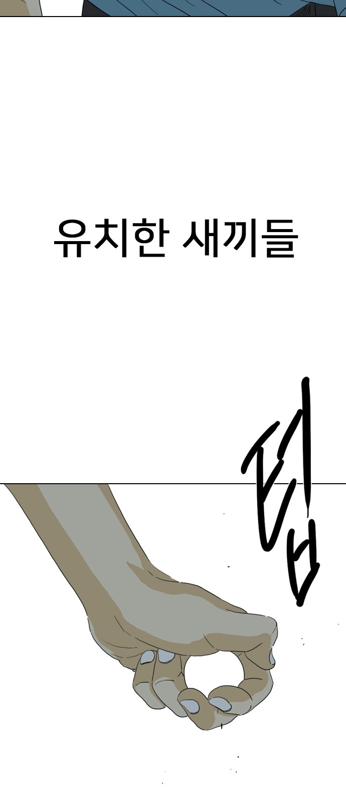121 페이지