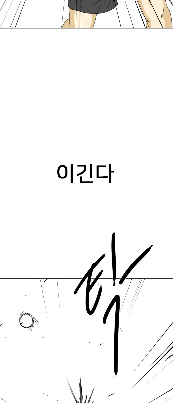 129 페이지
