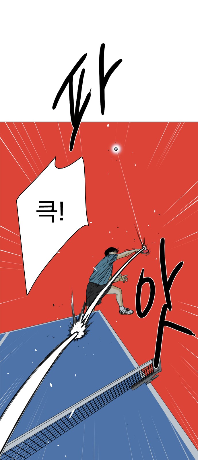 140 페이지