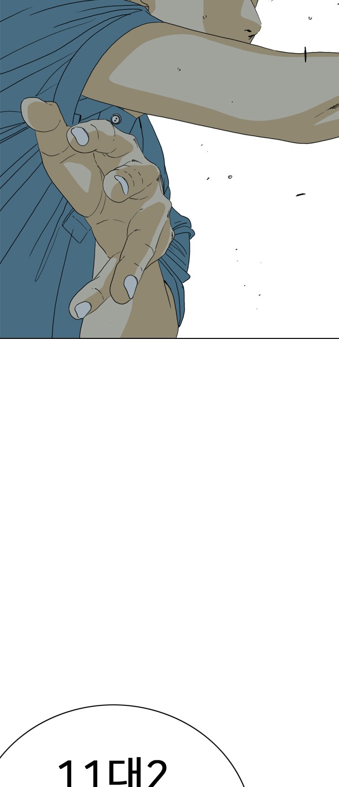142 페이지
