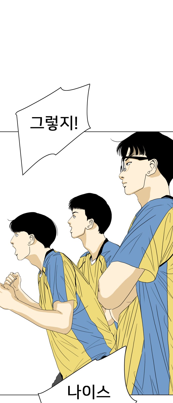 144 페이지