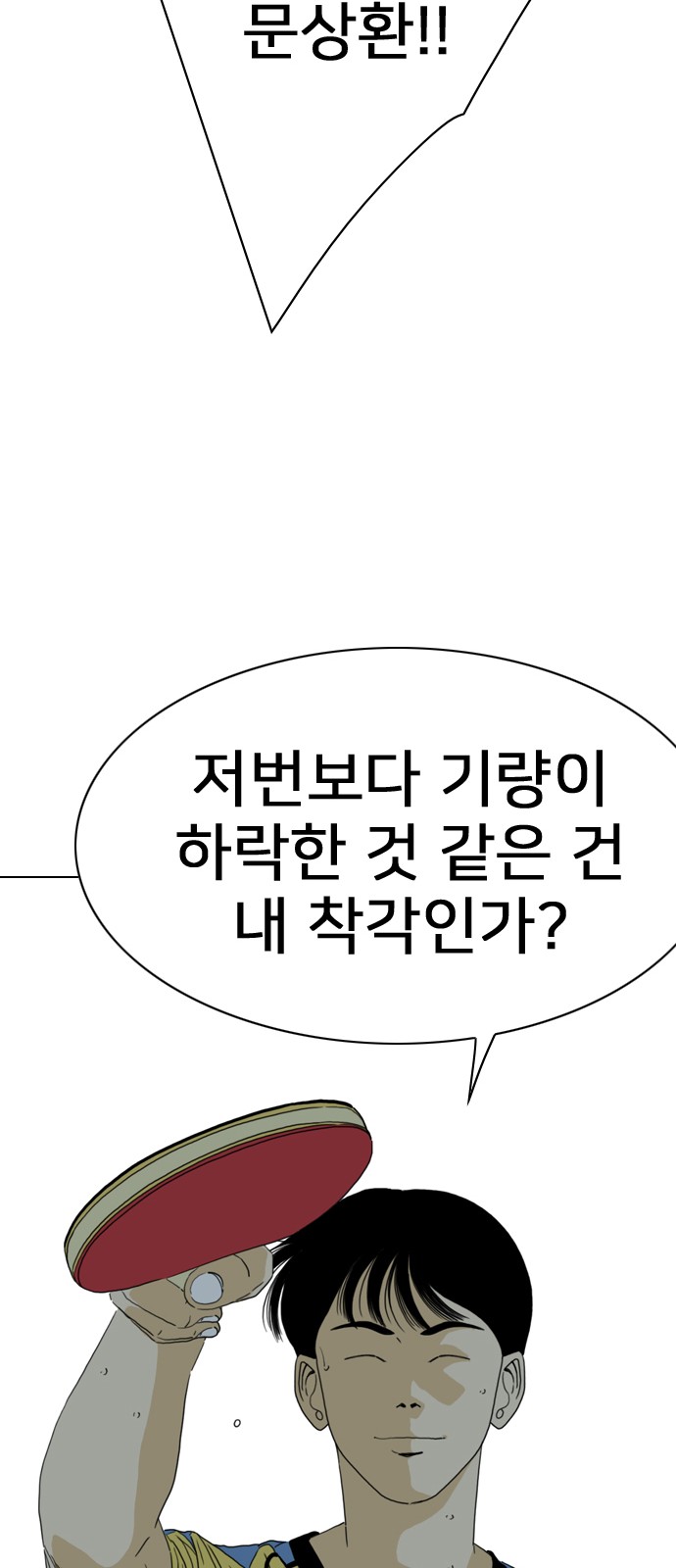 145 페이지
