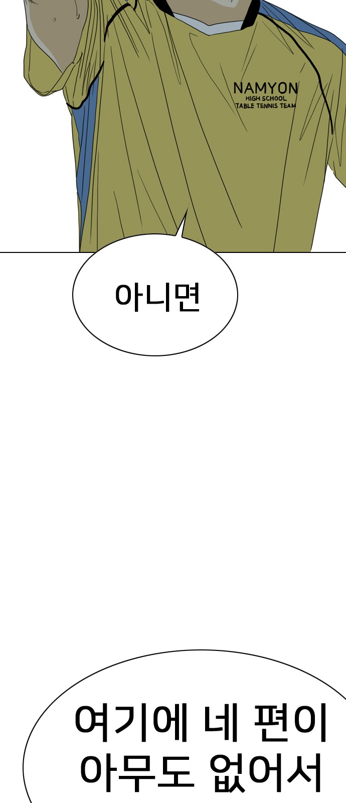 146 페이지