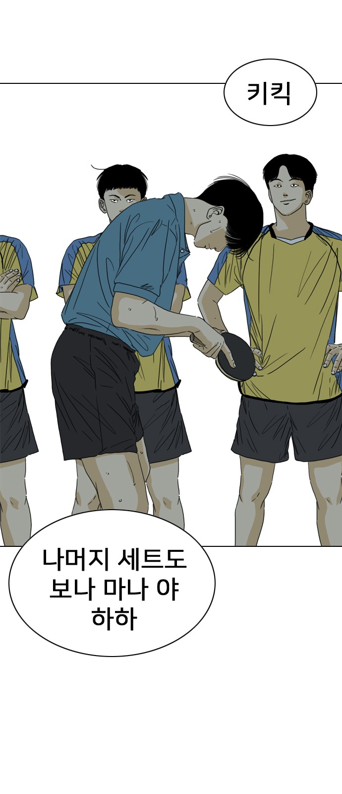 148 페이지