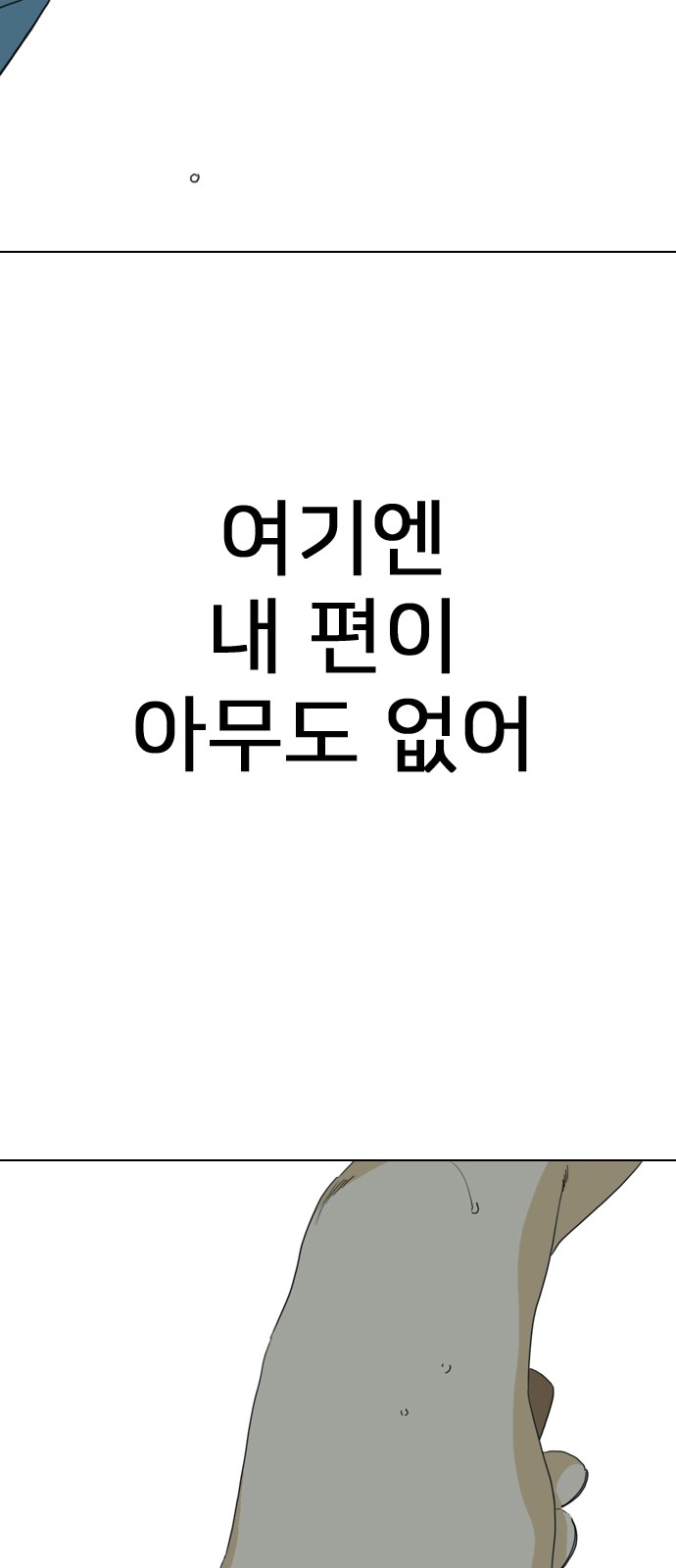 151 페이지