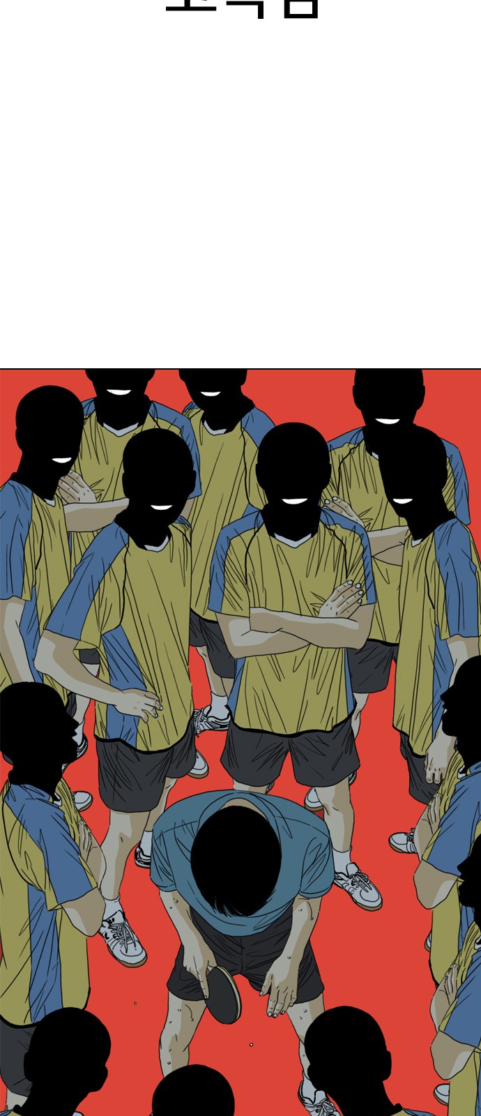 153 페이지