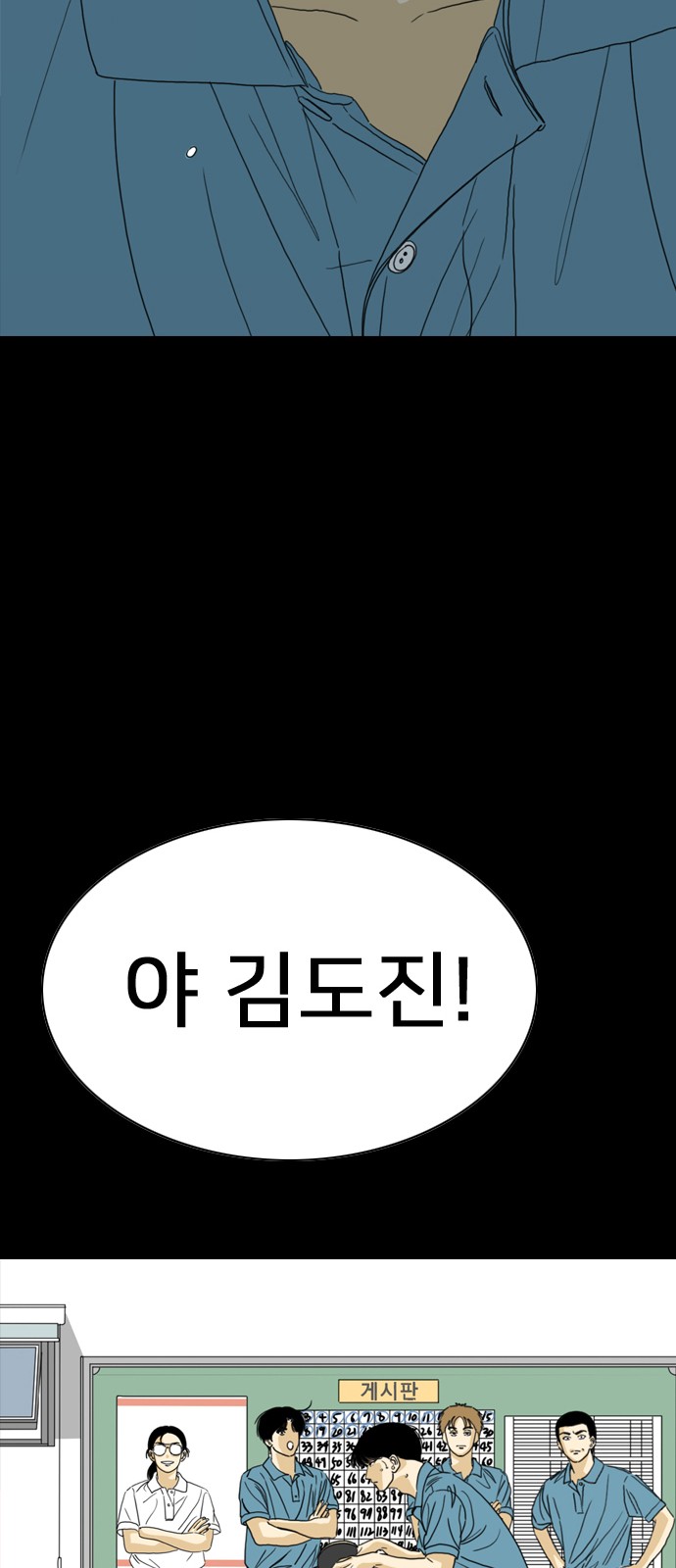 156 페이지