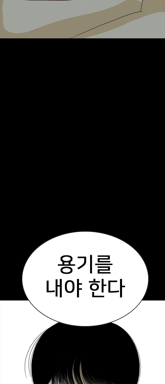 160 페이지