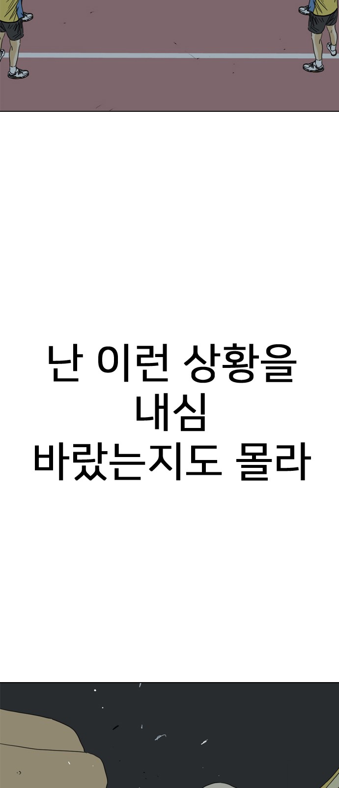 164 페이지