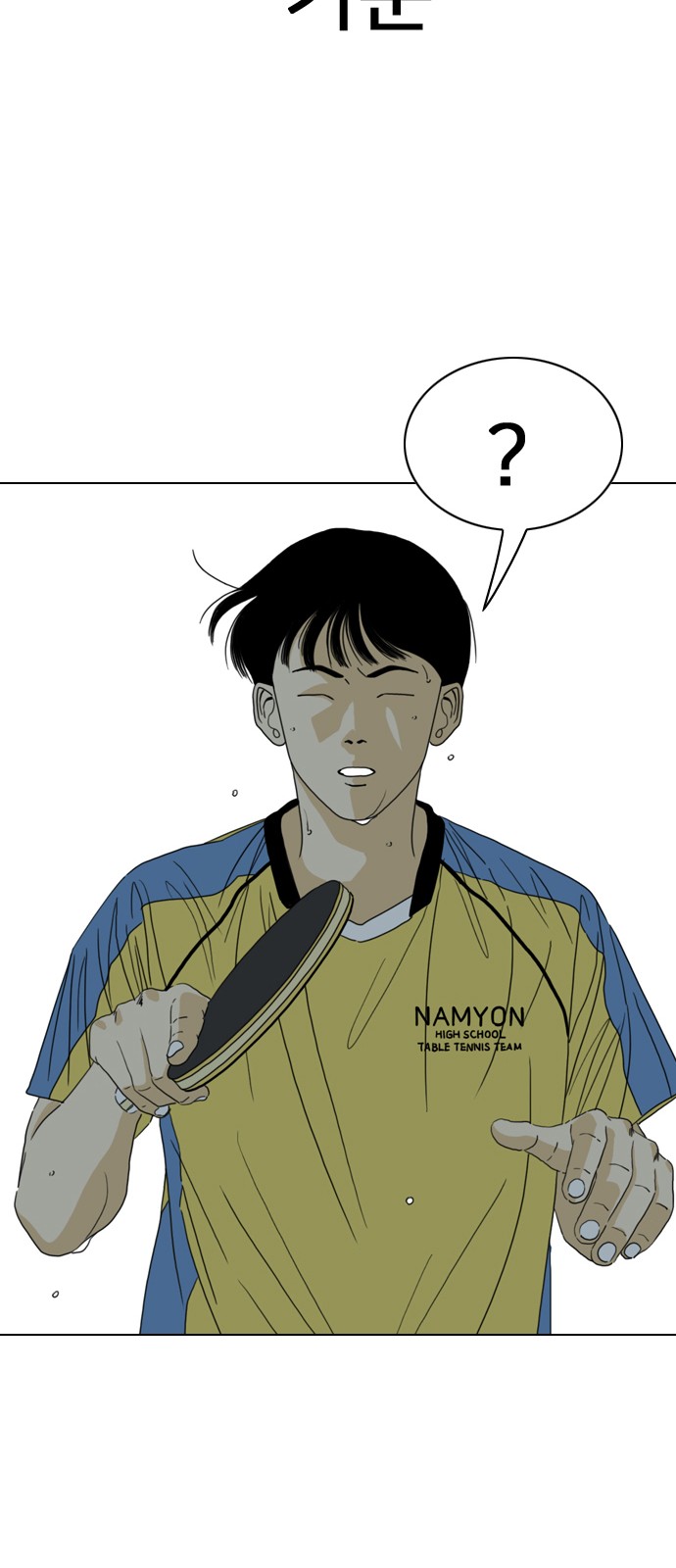 166 페이지