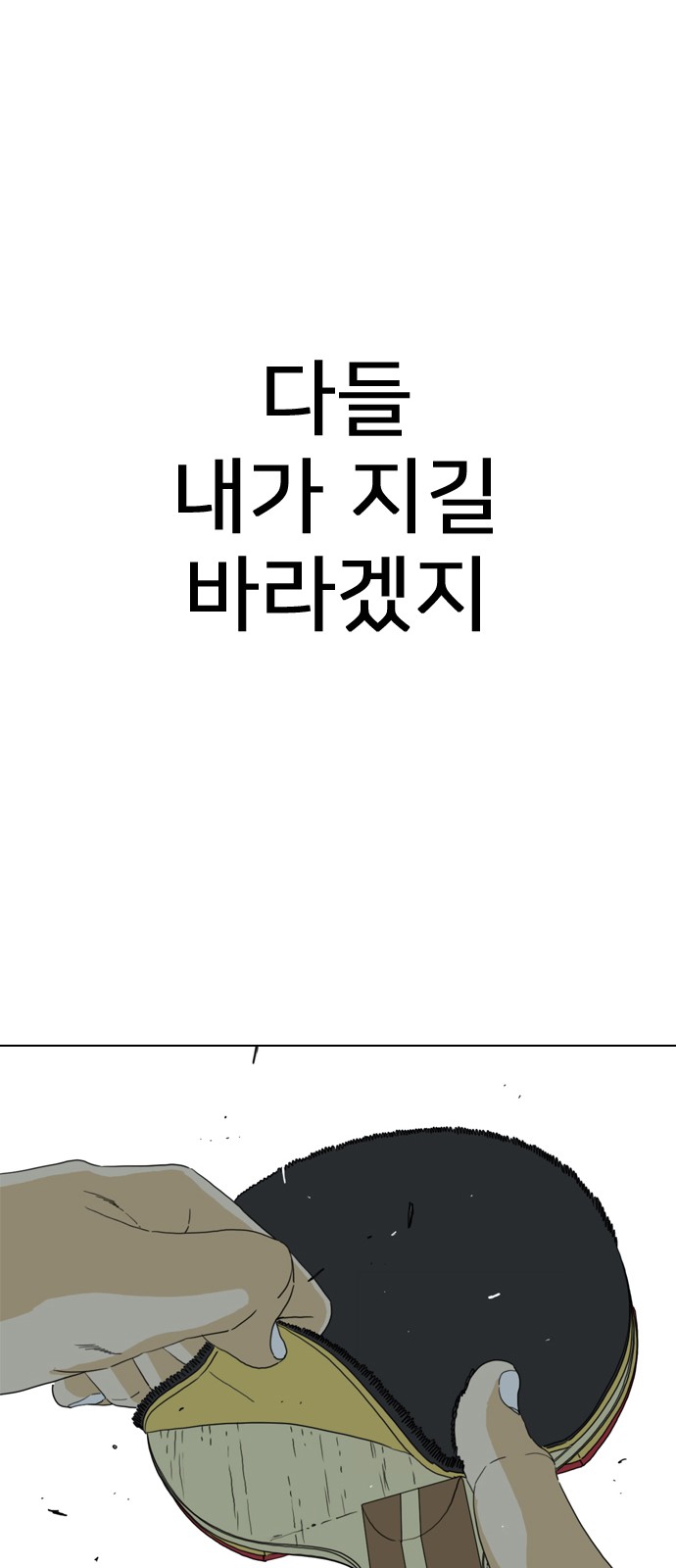 167 페이지