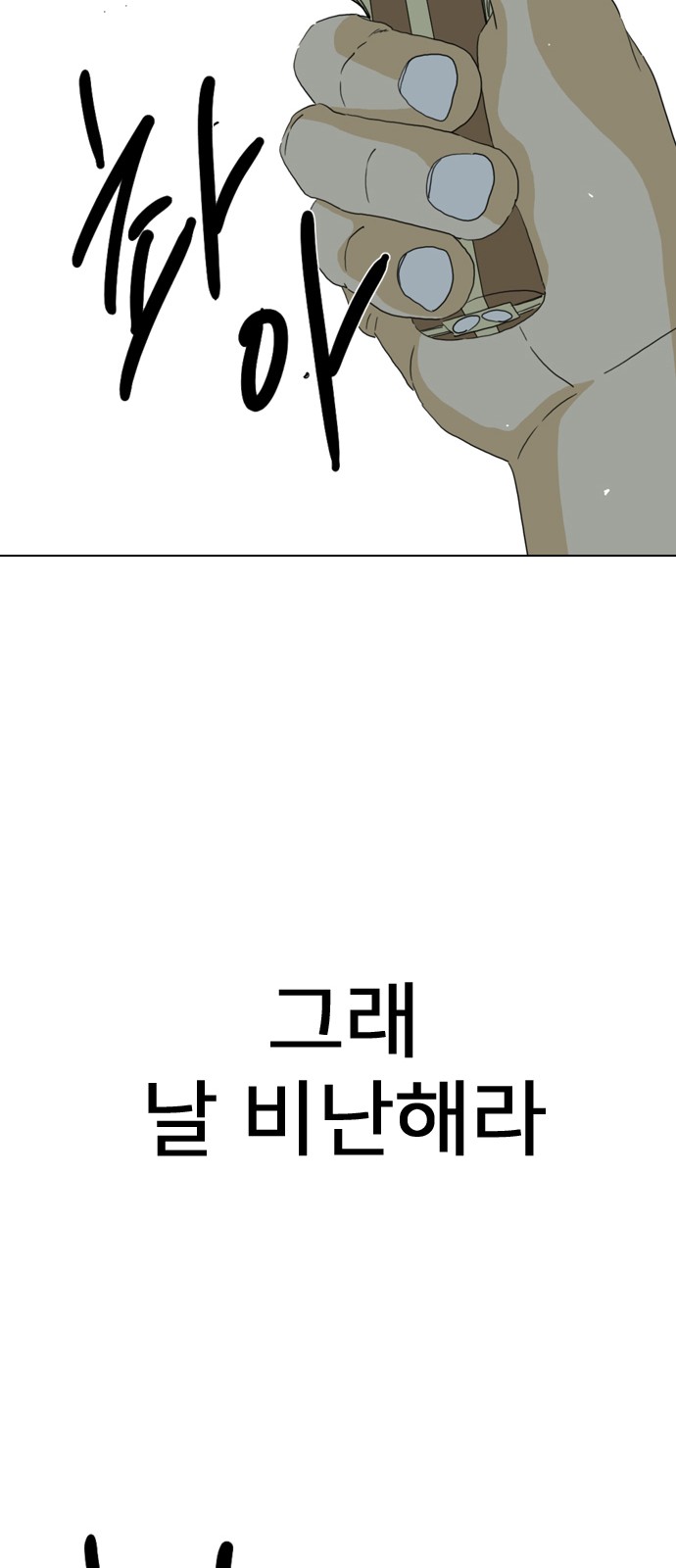 168 페이지