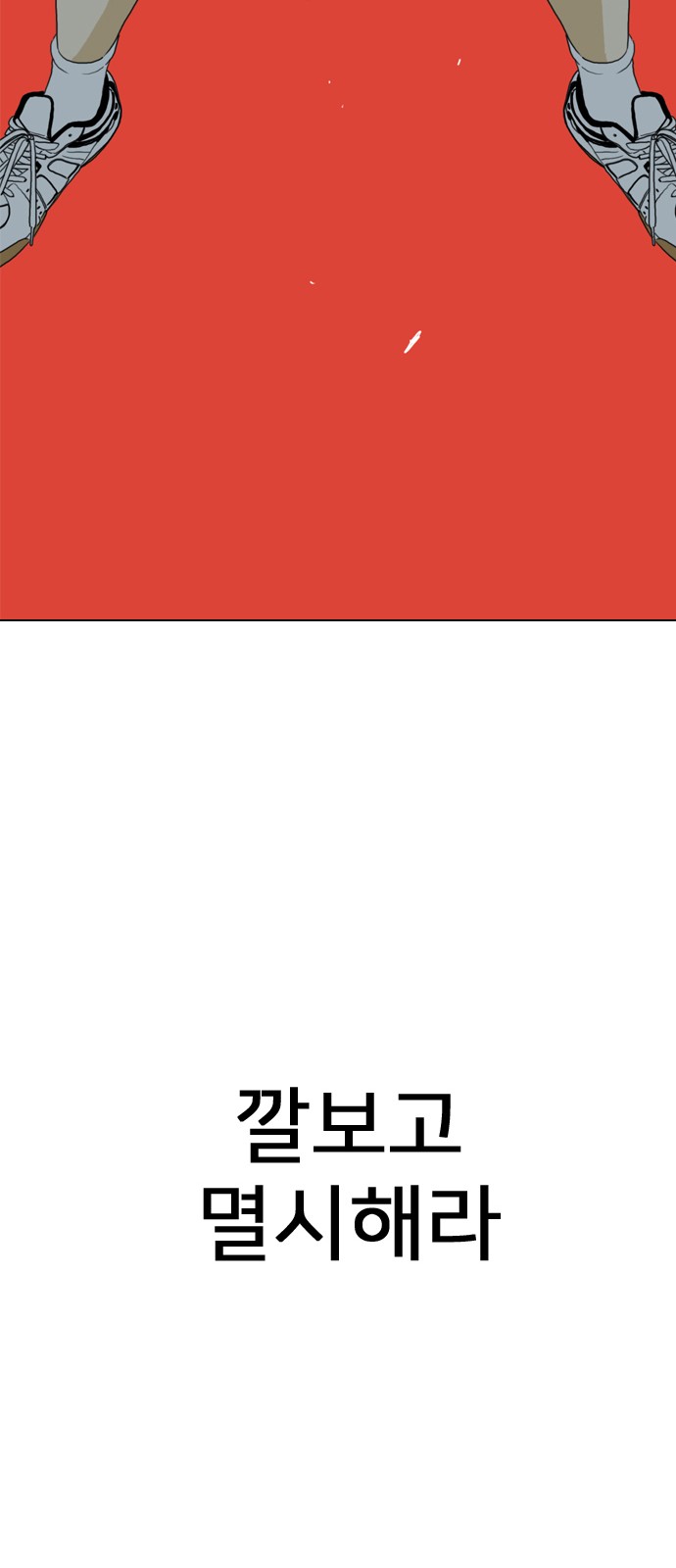170 페이지