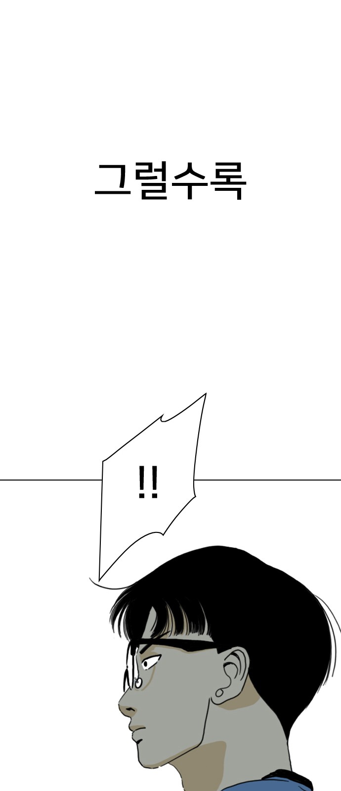 172 페이지