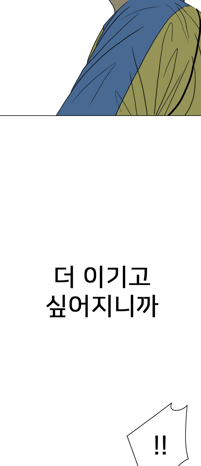 173 페이지