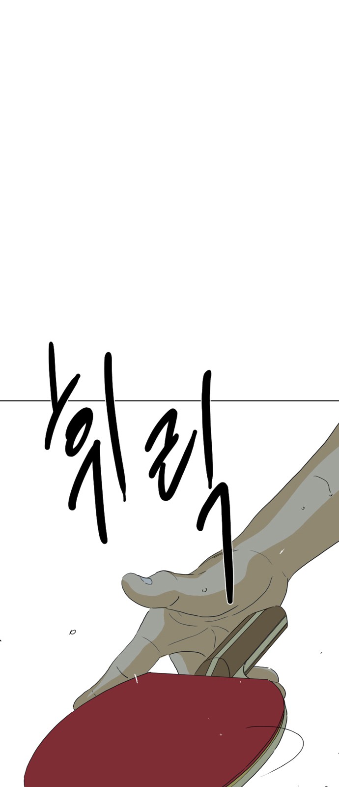 176 페이지