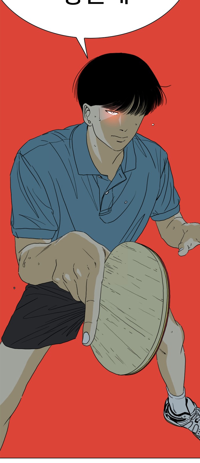 179 페이지