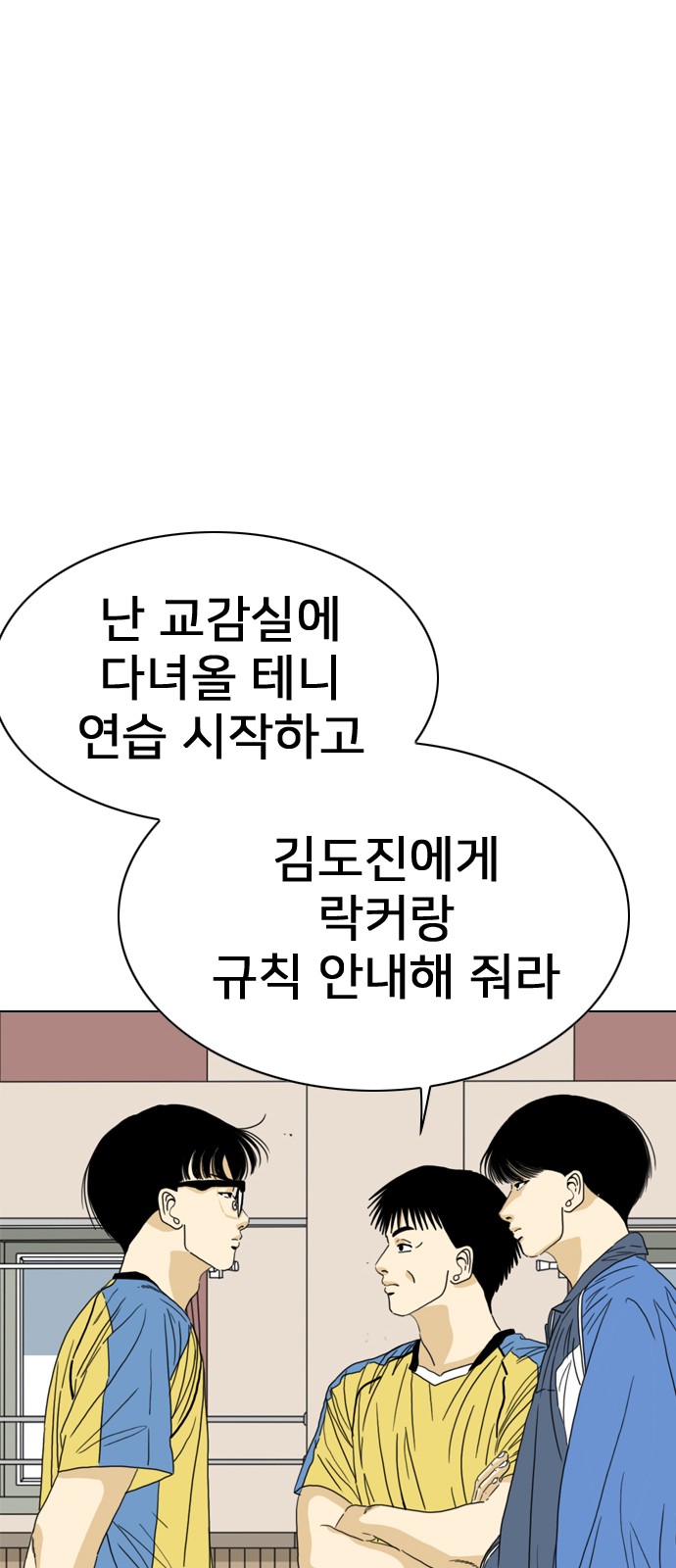 18 페이지