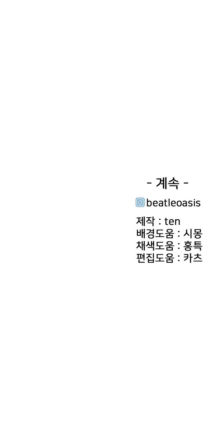 180 페이지