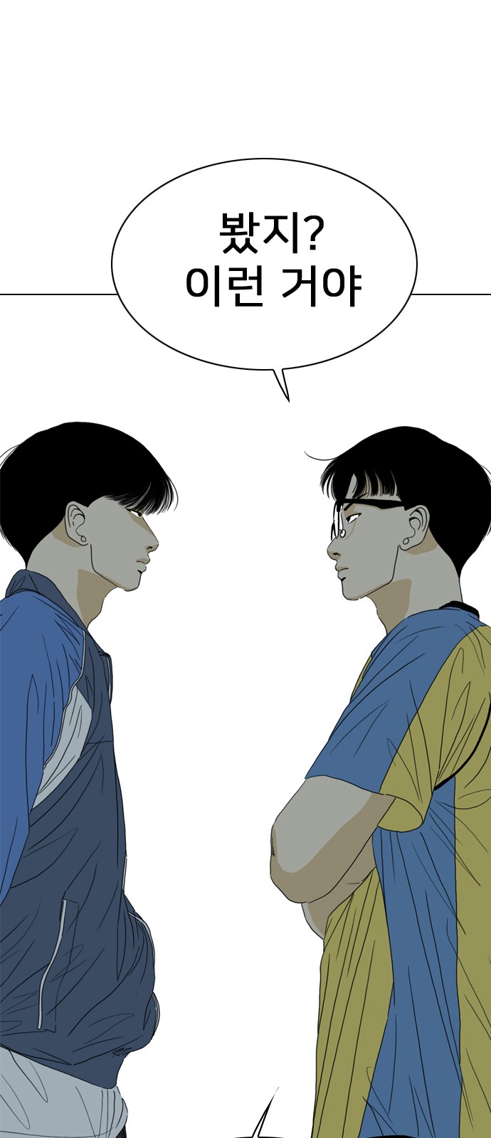 31 페이지