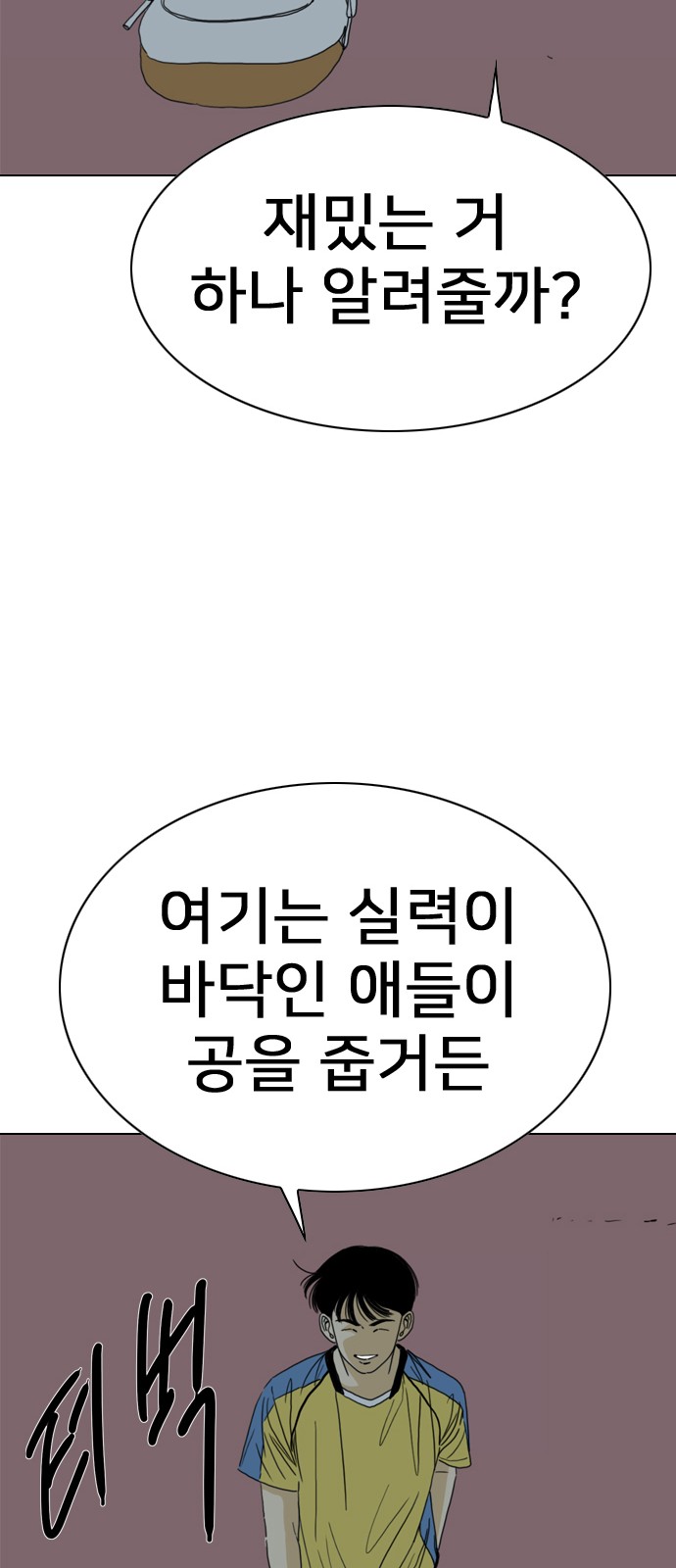 33 페이지
