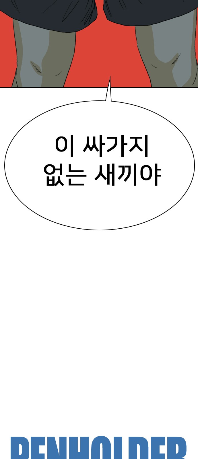 44 페이지